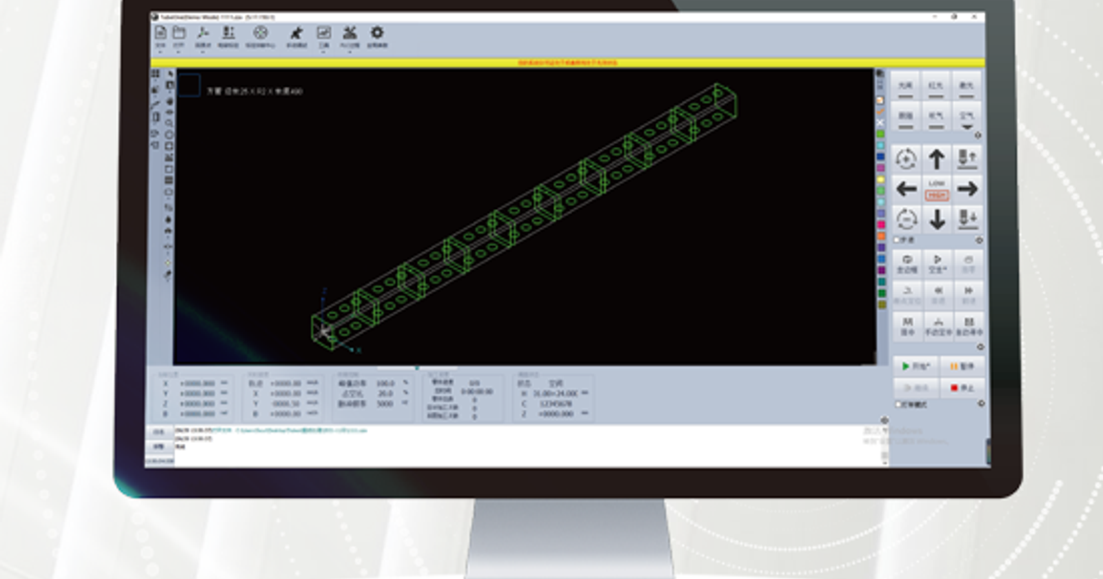 Cypcut FSCUT Ethercat ohjausjärjestelmä