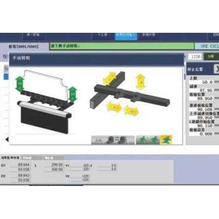 KR Machinery särmäyspuristin